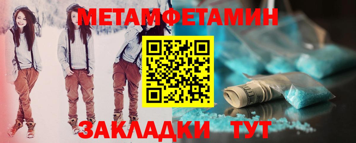 АМФЕТАМИН VHQ  Вход с VPN  АМФ  Кимры 