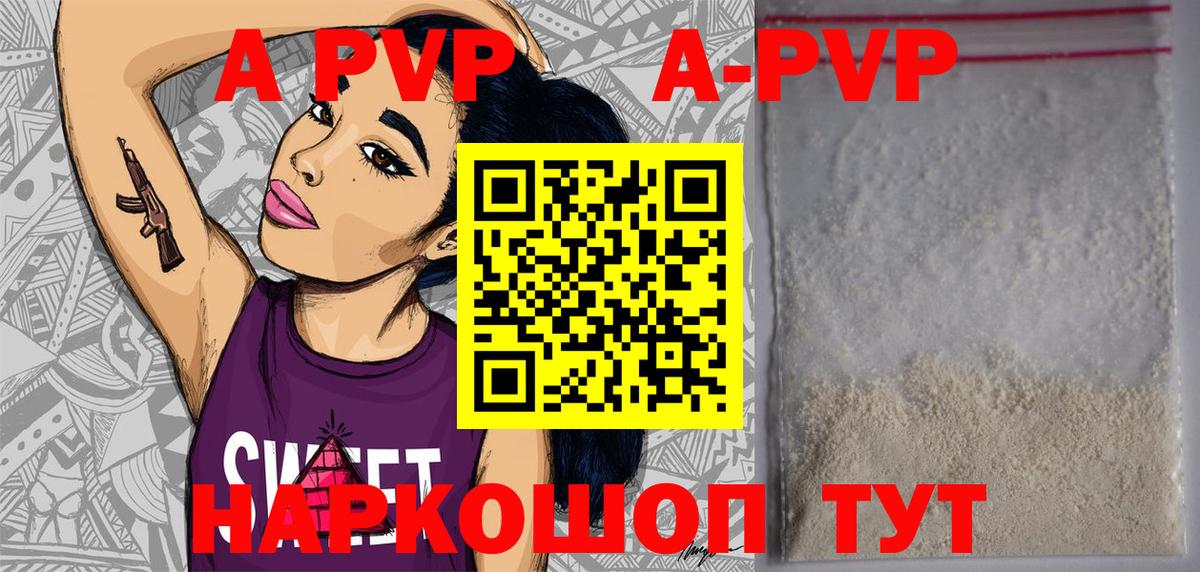 Мефедрон кристаллы  Кимры  Кокаин  Вход с VPN  ГАШИШ 