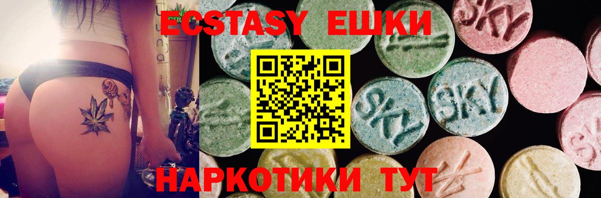ЭКСТАЗИ VHQ Кимры