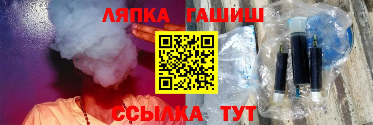 ГАШ AMNESIA HAZE  Вход с VPN  Кимры  ГАШ VHQ 
