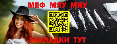 эйфоретик Краснодар