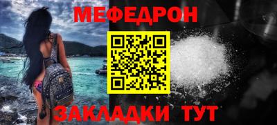 эйфоретик Краснодар