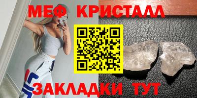 дживик Краснокаменск