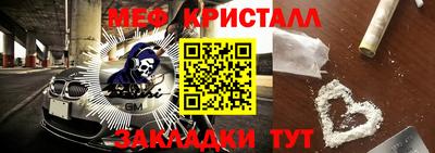 соль ск Краснознаменск