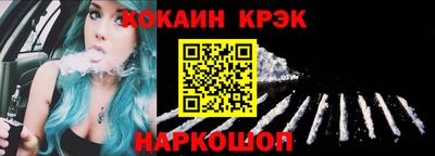 эйфоретик Краснодар