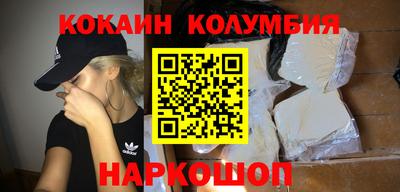 дживик Краснокаменск