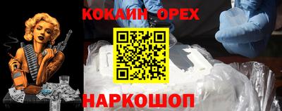 эйфоретик Краснодар