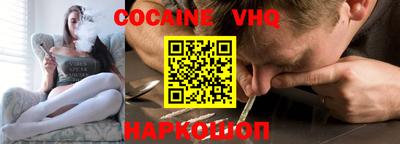 эйфоретик Краснодар