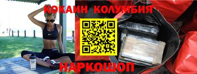 дживик Краснокаменск