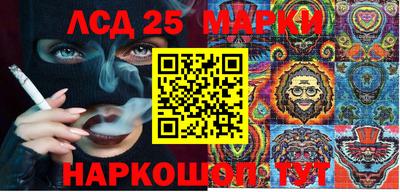 эйфоретик Краснодар