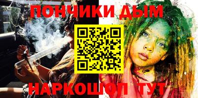 соль ск Краснознаменск
