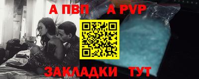 дживик Краснокаменск