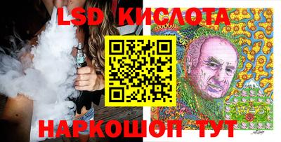 дживик Краснокаменск