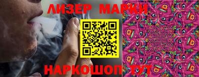 дживик Краснокаменск