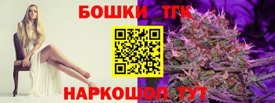 дживик Краснокаменск