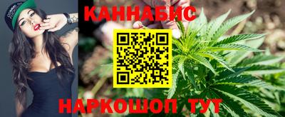 соль ск Краснознаменск