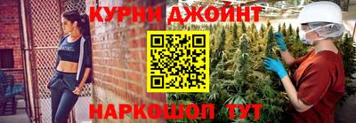 эйфоретик Краснодар