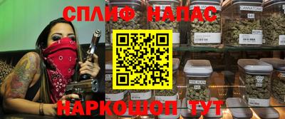 дживик Краснокаменск