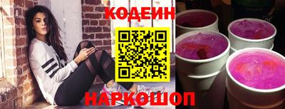 соль ск Краснознаменск