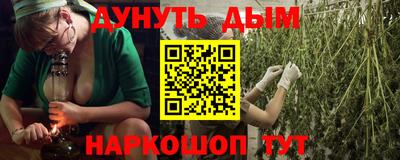 эйфоретик Краснодар
