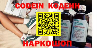 эйфоретик Краснодар