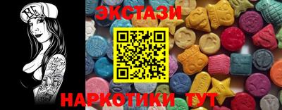 соль ск Краснознаменск