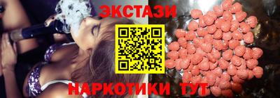 дживик Краснокаменск