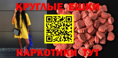 дживик Краснокаменск