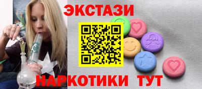 дживик Краснокаменск