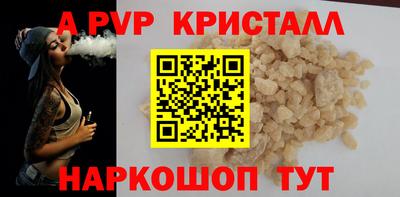 соль ск Краснознаменск