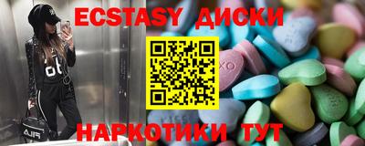 эйфоретик Краснодар