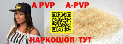 эйфоретик Краснодар