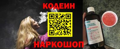 дживик Краснокаменск