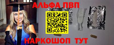 эйфоретик Краснодар