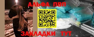 дживик Краснокаменск
