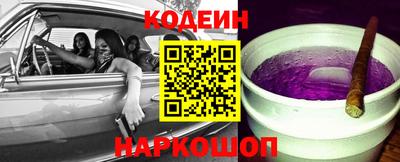 соль ск Краснознаменск