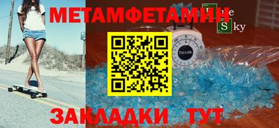 соль ск Краснознаменск