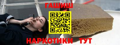 соль ск Краснознаменск
