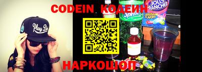 дживик Краснокаменск