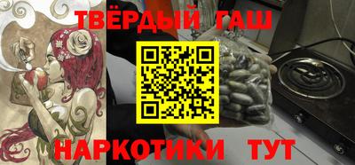соль ск Краснознаменск