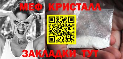 дживик Краснокаменск