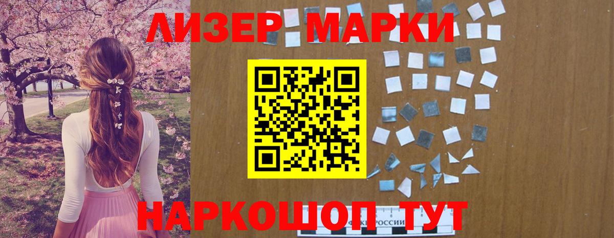 LSD-25 экстази  Вход с VPN  Кимры  Лсд 25 экстази кислота  LSD-25 экстази ecstasy 