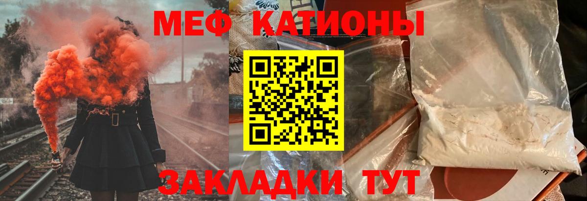 МЕФ  Мефедрон мяу мяу  МЕФ  МЯУ-МЯУ мяу мяу  blacksprut ССЫЛКА  Кимры  Вход с VPN 