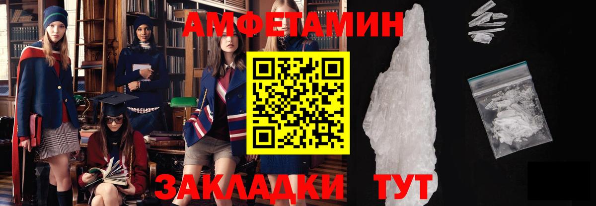 МЕТАМФЕТАМИН винт  Вход с VPN  Кимры  МЕТАМФЕТАМИН винт 