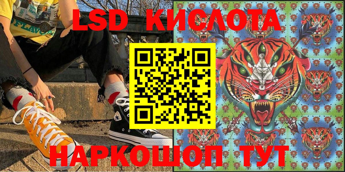 Марки N-bome 1,8мг Кимры