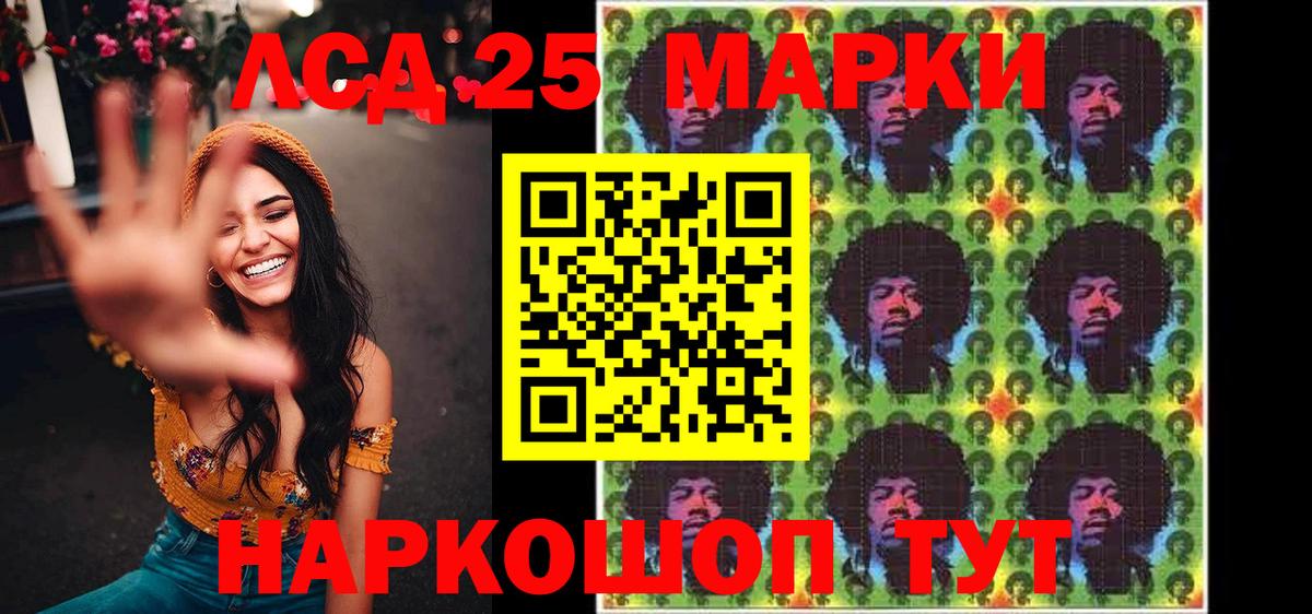 Марки NBOMe  Марки N-bome 1500мкг  Вход с VPN  Кимры  Марки N-bome 1500мкг 