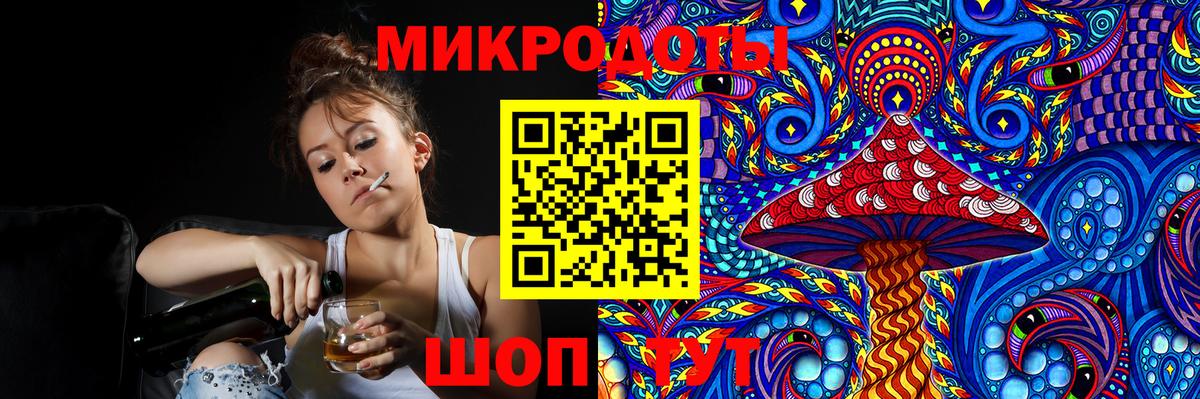 Псилоцибиновые грибы мицелий  Вход с VPN  Кимры 