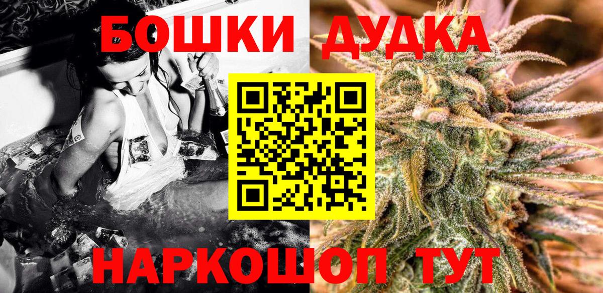 Каннабис Bruce Banner  Конопля ГИДРОПОН  Бошки Шишки планчик  Кимры  Вход с VPN  Бошки Шишки конопля 